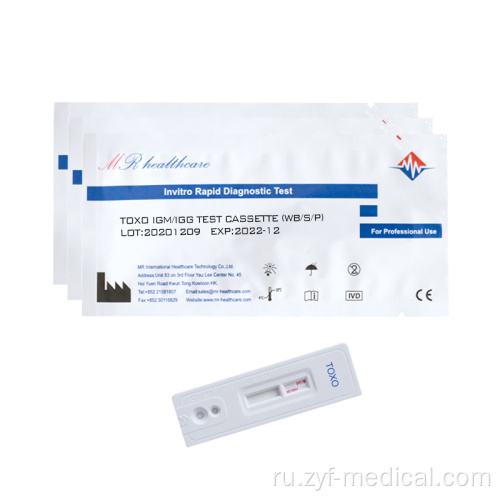 Toxo Toxoplasma IgG IgM Rapid Test Test Kit